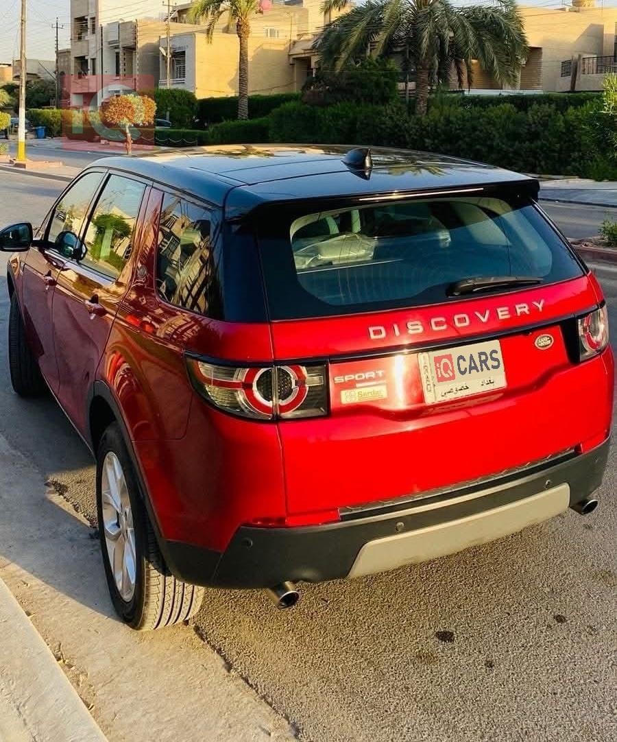 لاند ڕۆڤەر دیسکۆڤەری